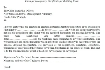 APPENDIX NINE