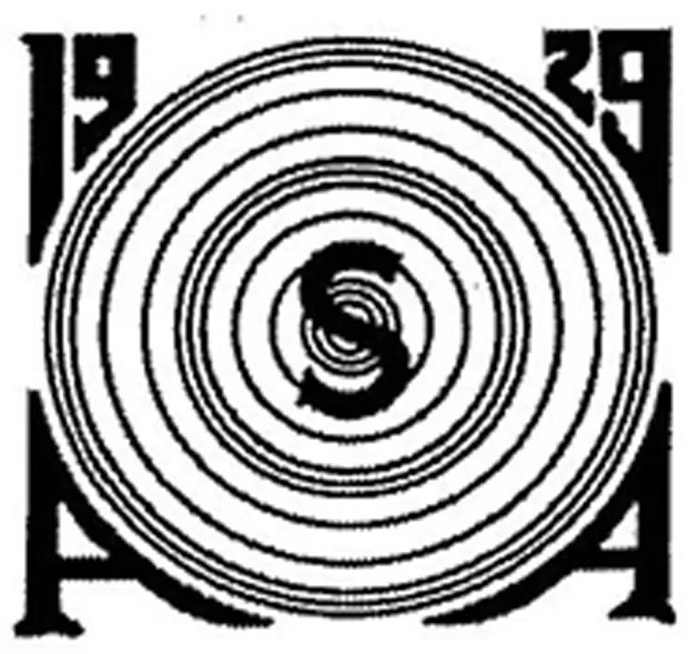 SOUND INSULATION