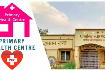 DESIGN OF PRIMARY HEALTH CENTRE BUILDING